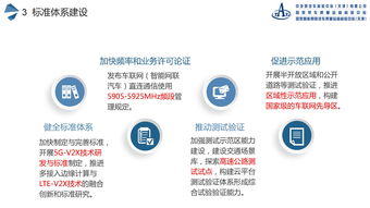 中機車輛技術服務中心 專業、高效、全面的技術服務保障